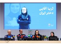 کنفرانس مطبوعاتی عضویت ثریا آقایی در کمیته بین المللی المپیک 13