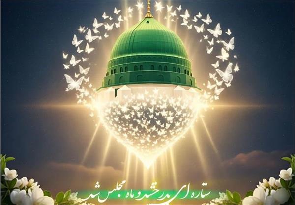 فرا رسیدن سالروز عید سعید مبعث بر تمامی مسلمین جهان مبارک