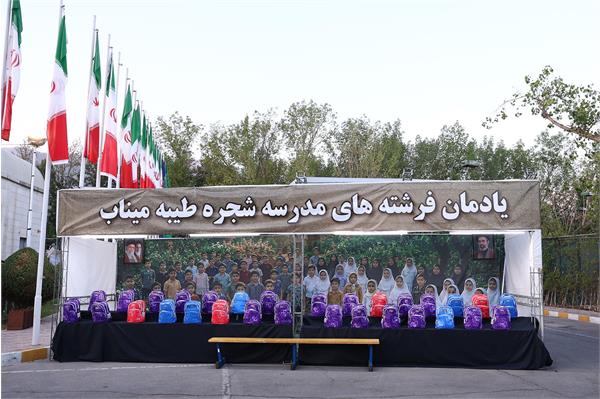 مراسم بدرقه کاروان ورزشی ایران به بازی های آسیایی آیچی-ناگویا 86