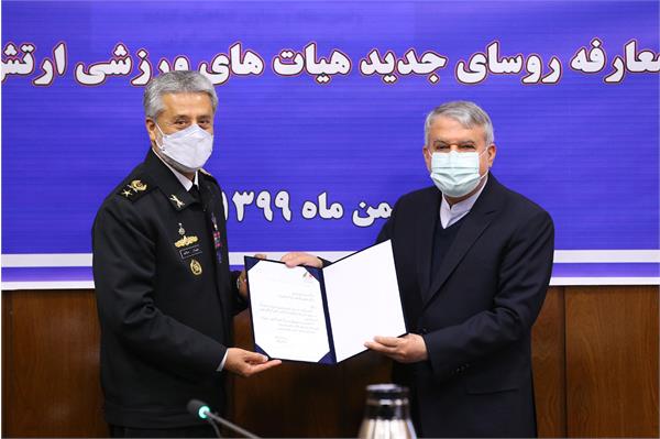 مراسم معارفه روسای جدید هیئت های ورزشی آجا 19