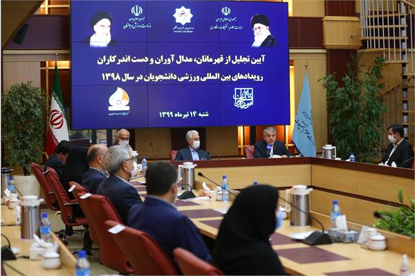 آیین تجلیل از قهرمانان دانشجویان در یونورسیاد سال 98 8