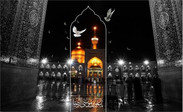 سالروز شهادت حضرت امام رضا علیه السلام تسلیت باد