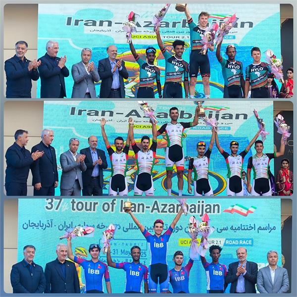 تور بین‌المللی دوچرخه سواری ایران - آذربایجان به پایان رسید؛ پیراهن طلایی برای ایران، جام تیمی برای آلمان