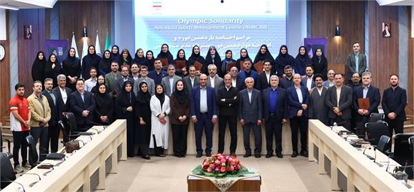 با حضور رئیس و دبیر کل کمیته؛مراسم اختتامیه یازدهمین دوره و افتتاحیه دوازدهمین دوره مدیریت پیشرفته ورزشی برگزار شد