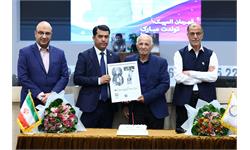 مراسم جشن تولد مدال اوران المپیک - خرداد، تیر و مرداد 1404 23