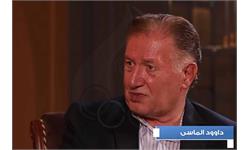 داوود الماسی