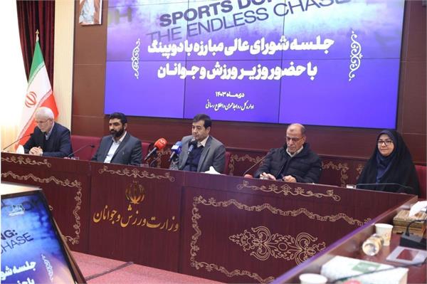 Higher Anti-Doping Council Forms for the 1st Time