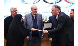 ضیافت سده المپیک ایران 25