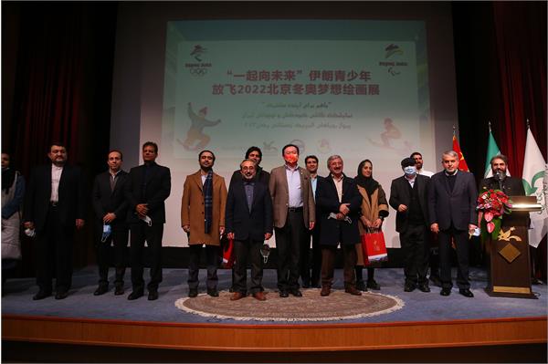 مراسم افتتاحیه نمایشگاه نقاشی بمناسبت المپیک زمستانی چین 11