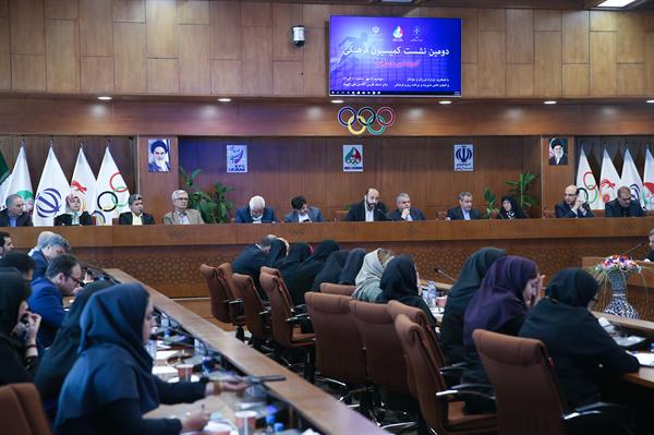 دومین نشست کمیته فرهنگی - دیپلماسی ورزشی 24