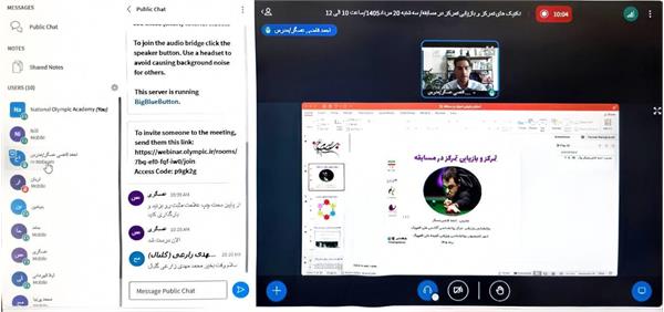 بازی‌های آسیایی آیچی-ناگویا 2026؛ برگزاری وبینار تخصصی روان‌شناسی ورزشی با محوریت تکنیک‌های افزایش و بازیابی تمرکز