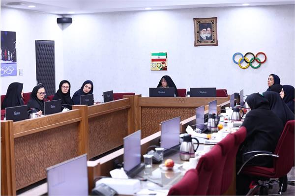 برگزاری نشست کمیسیون زن و ورزش کمیته ملی المپیک
