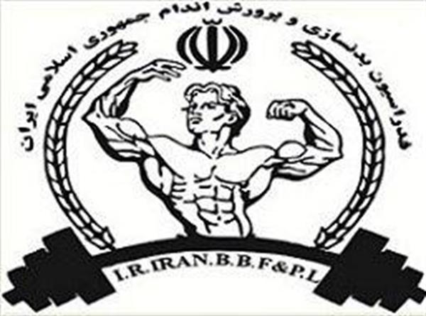 جهت حضور در مسابقات جهانی اسپانیا؛اردوی متصل به اعزام تیم ملی پرورش اندام، بادی کلاسیک و فیزیک در آکادمی ملی المپیک