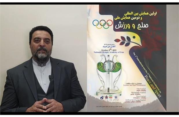 Poster Unveiled for Upcoming ‘Peace & Sport’ Conference