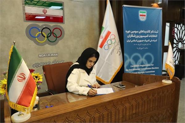 ​سومین دوره انتخابات کمیسیون ورزشکاران؛نجمه خدمتی:دغدغه های مالی ورزشکاران مورد توجه قرار گیرد