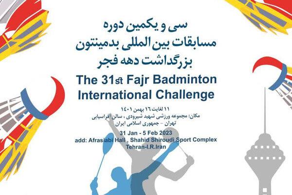 برای حضور در جام فجر؛ تهران پذیرای بدمینتون بازان 26 کشور سراسر جهان