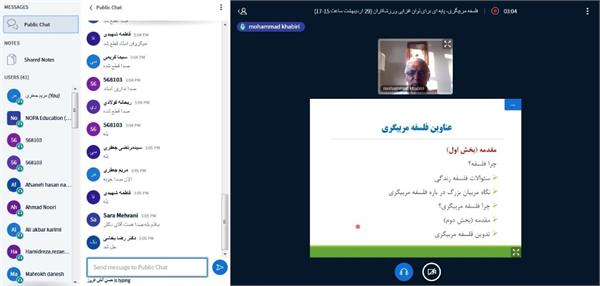 نخستین وبینار آموزشی کمیسیون همبستگی برگزار شد