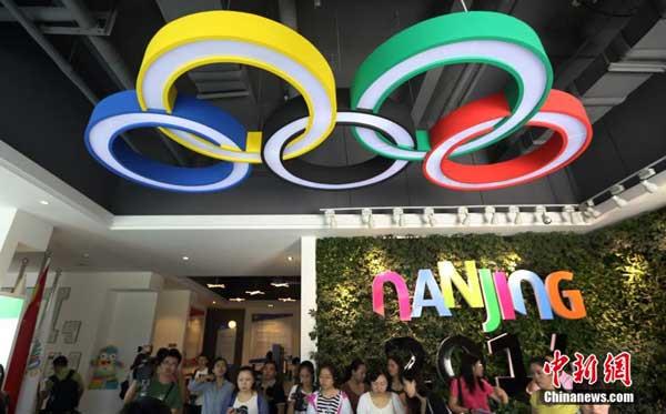 دومین دوره بازیهای المپیک نوجوانان -نانجینگ چین؛دهکده المپیک نانجینگ رسما افتتاح شد