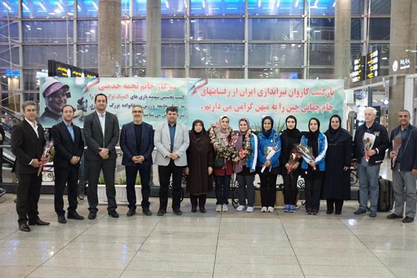 با استقبال مسئولین وزارت ورزش و‌ کمیته ملی المپیک؛ملی پوشان تیراندازی وارد کشور شدند