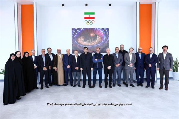 نشست مشترک هیأت اجرایی کمیته ملی المپیک و وزیر ورزش؛ بررسی روند اعزام کاروان ایران به بازیهای آسیایی آیچی ناگویا