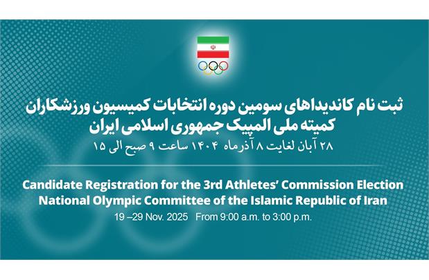 Registration for NOC Athletes’ Commission Election to Open