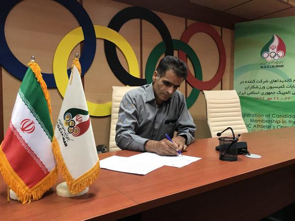 ثبت نام نامزدهای انتخابات کمیسیون ورزشکاران کمیته ملی المپیک در چهارمین روز ؛میرهاشمی نام نویسی کرد
