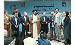 نشست صمیمی پبشکسوتان ورزشی کشور با آیت الله سید حسن خمینی،مسوولان وزارت ورزش و جوانان و کمیته ملی المپیک و پارالمپیک 51