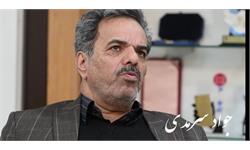 جواد سرمدی