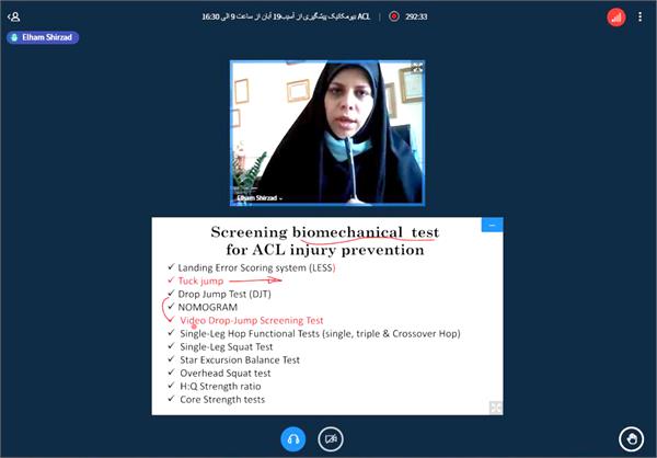 کارگاه بیومکانیک ورزشی و پیشگیری از آسیب(ACL)  برگزار شد