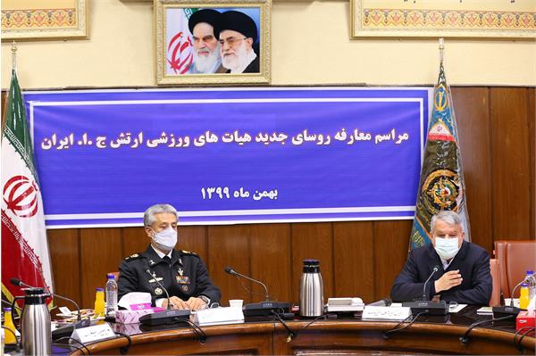 مراسم معارفه روسای جدید هیئت های ورزشی آجا 12