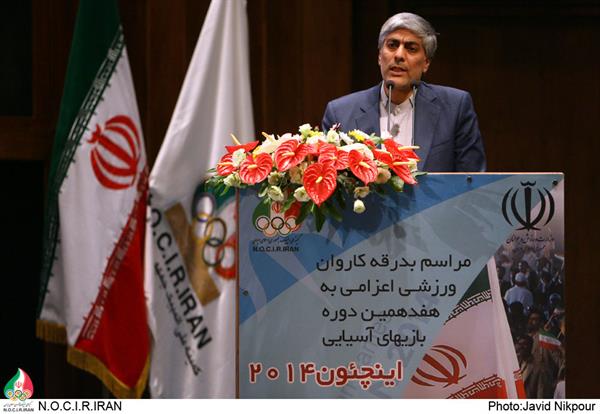 مراسم بدرقه کاروان اعزامی به بازیهای آسیایی اینچئون؛رئیس کمیته المپیک: ارزیابی در مورد نتیجه کاروان زود است