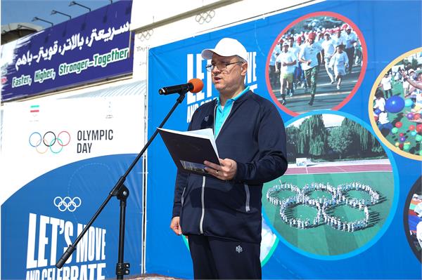 مراسم دوی روز المپیک 44