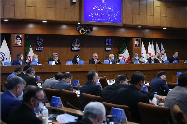 چهل و نهمین مجمع عمومی کمیته ملی المپیک 31