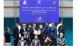آیین رونمایی از تندیس مدال آوران المپیک و پارالمپیک 26