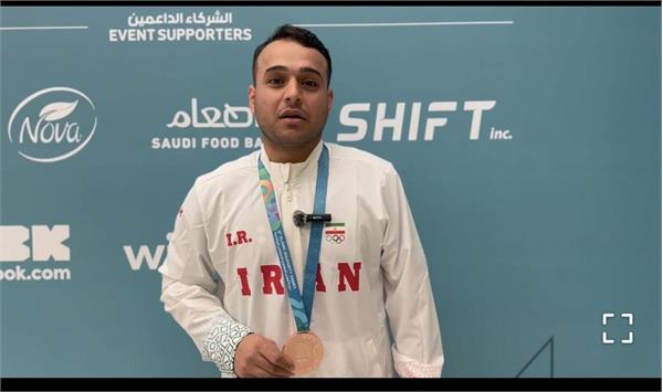 بازی‌های کشورهای اسلامی ریاض؛امیر حسین هدایی:می توانست مدالمان خوشرنگ تر باشد