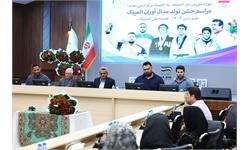 مراسم جشن تولد مدال اوران المپیک - فروردین 1404 27