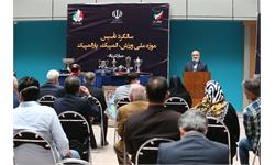 مراسم سالگرد تاسیس موزه ملی ورزش ، المپیک و پارالمپیک  20