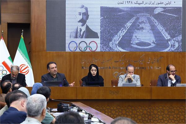 مدیر واحد همبستگی المپیک : ابتکار برگزاری نخستین دوره آموزشی سرپرستان تیم‌های اعزامی به بازی‌های آسیایی در قالب دوره مدیریت ورزشی المپیک در ایران مورد توجه IOC قرار گرفت