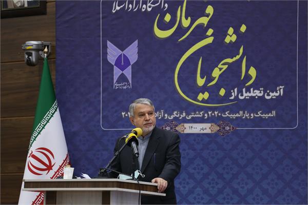 با حضور دکتر صالحی امیری؛مراسم تجلیل از قهرمانان المپیکی و پارالمپیکی دانشگاه آزاد اسلامی برگزار شد