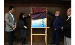 مراسم رونمایی از پوستر کنگره بین المللی حقوق ورزشی 11