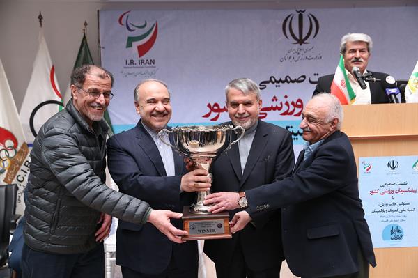 نشست صمیمی پبشکسوتان ورزشی کشور با مسئولین وزارت ورزش و کمیته ملی المپیک و پارالمپیک 70