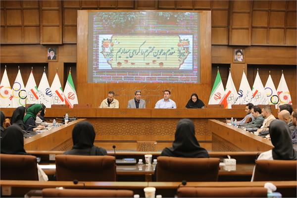 با حضور رئیس آکادمی ملی المپیک برگزار شد؛ نشست هم اندیشی روان‌شناسان تیم‌های ملی