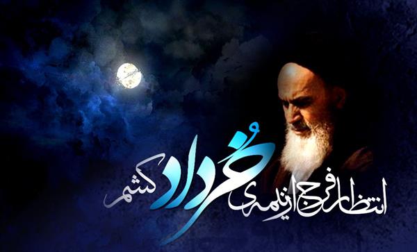 دنیا به عزای تو یتیمانه گریست/هر مرد و زن و عاقل و دیوانه گریست/من کودک معصوم یتیمی دیدم/آنروز چه مظلوم و غریبانه گریست . . .