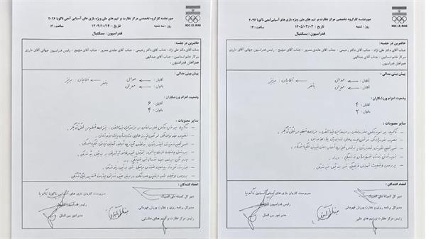 پیش‌بینی مدال برنز بسکتبال ایران، ماه‌ها پیش از بازی‌های آسیایی