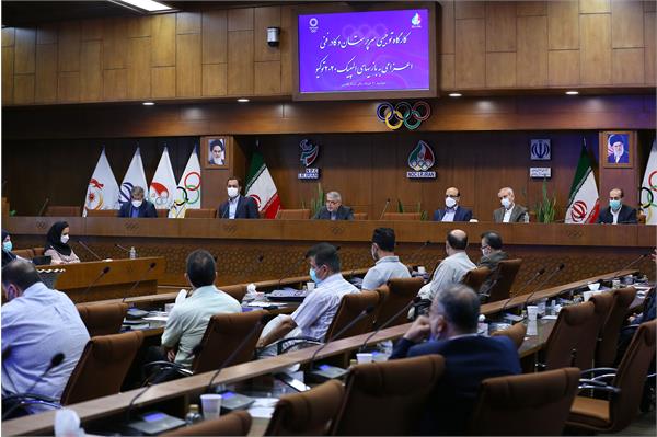 کارگاه توجیهی برای سرپرستان کاروان المپیک توکیو 11