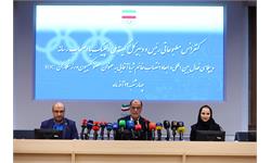 کنفرانس مطبوعاتی عضویت ثریا آقایی در کمیته بین المللی المپیک 28