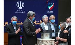 آیین افتتاح تالار مشاهیر ورزش ایران و رونمایی از تندیس قهرمانان ورزش کشور 25