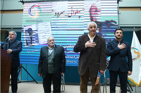 آیین بزرگداشت و رونمایی از دست نوشته های غلامرضا تختی 32