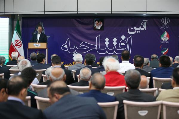 آیین افتتاحیه موزه ملی ورزش،المپیک و پارالمپیک 60