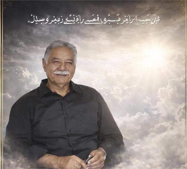 تسلیت کمیته ملی المپیک در پی درگذشت رییس اسبق فدراسیون دوچرخه سواری